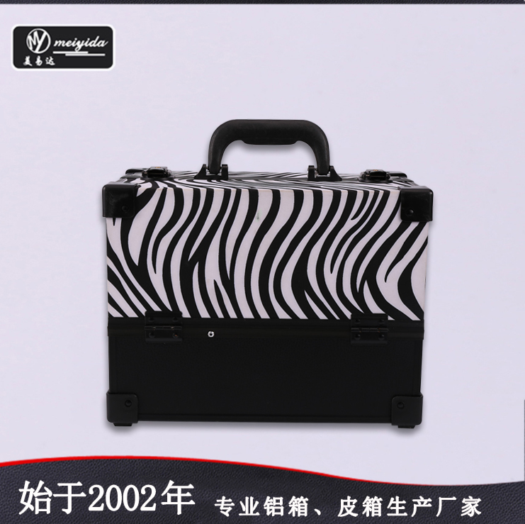 Handheld Zebra Pattern Makeup Case